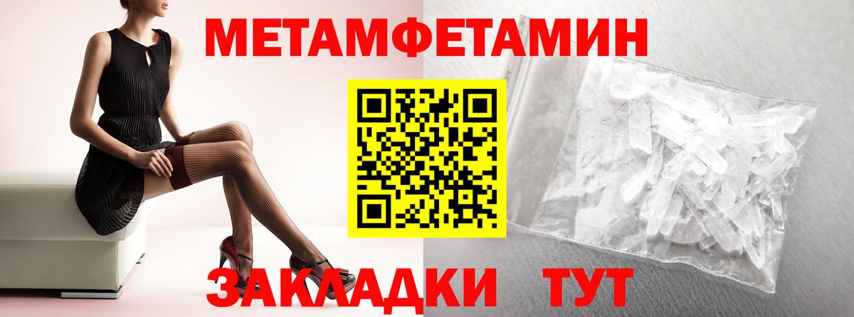 АМФ Розовый  Вход с VPN  Амфетамин  Сланцы 