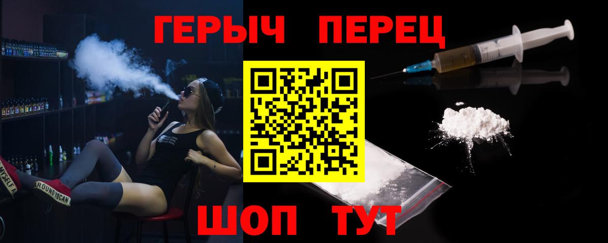 Героин афганец  Героин  Сланцы  Вход с VPN 