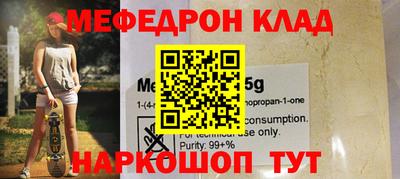 мдма Пенза