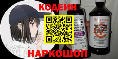 амф Пугачёв