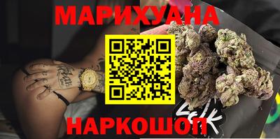 марихуана Пыть-Ях