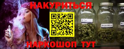 марихуана Пыть-Ях
