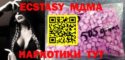амф Пугачёв