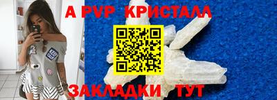 СК Пушкино