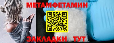 мдма Пенза