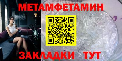 mdma Первоуральск
