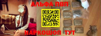 амф Пугачёв