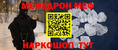 мдма Пенза
