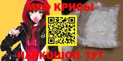 mdma Первоуральск