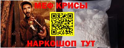 мдма Пенза