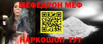 мдма Пенза