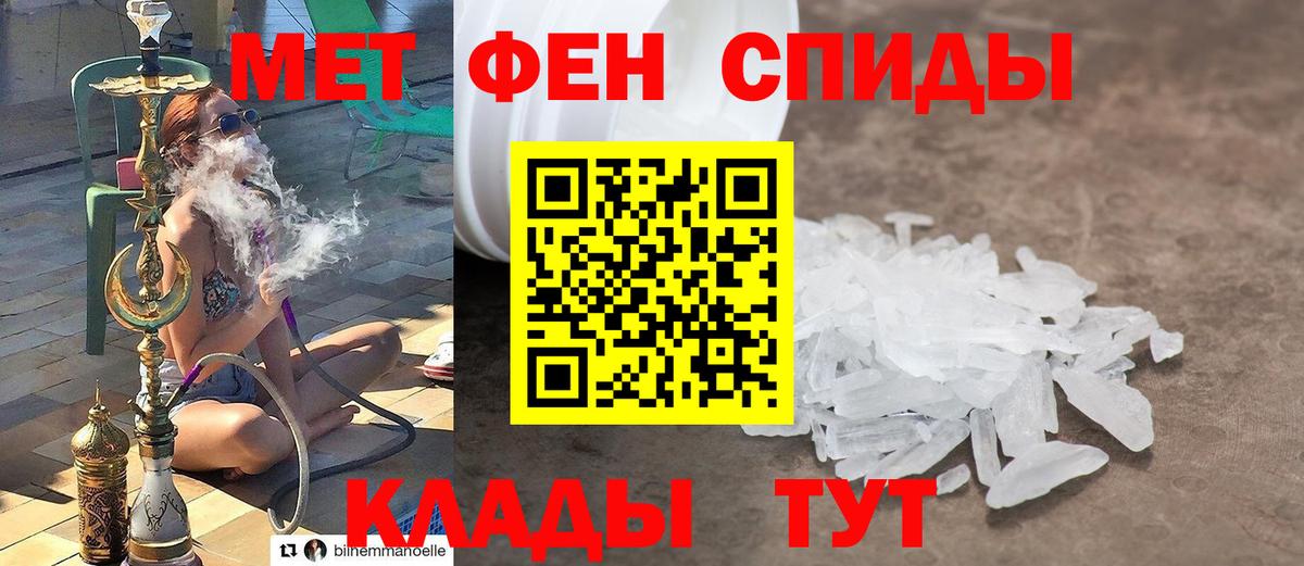Первитин  Вход с VPN  Сланцы  Первитин пудра 