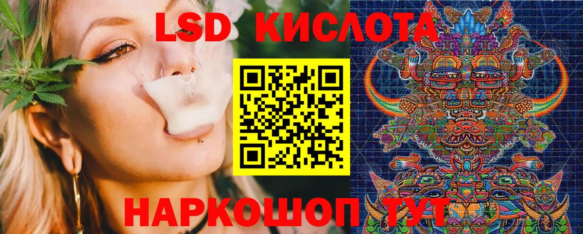 Наркотические марки 1,5мг Сланцы
