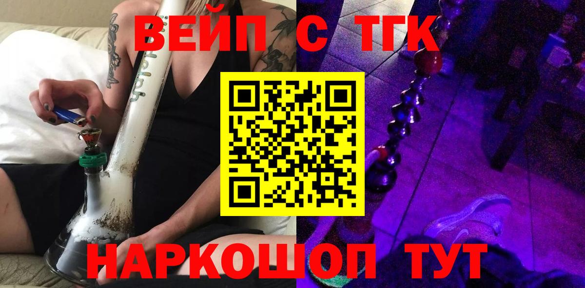 Дистиллят ТГК гашишное масло Сланцы