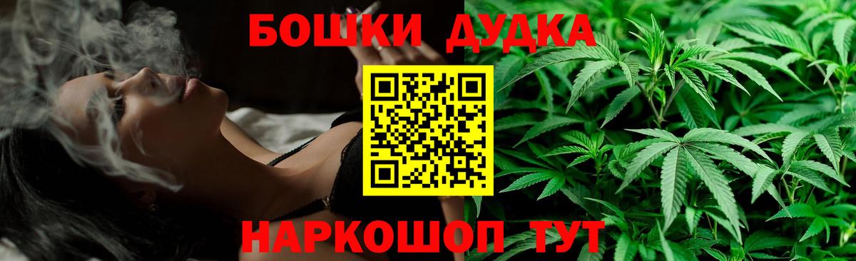 Марихуана тримм Сланцы